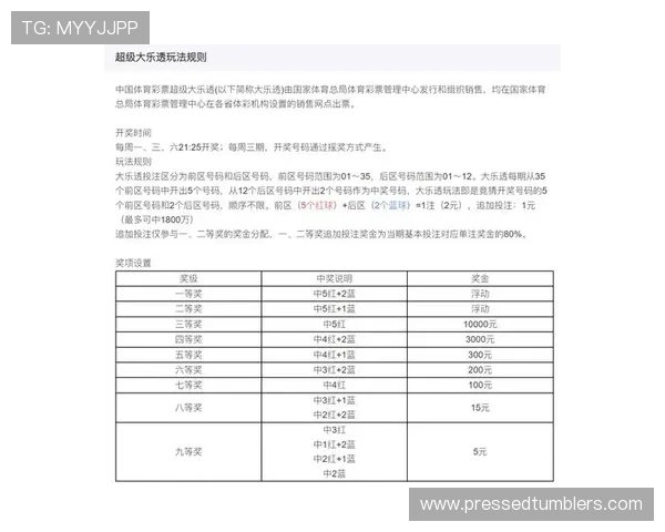 如何运用百家乐技巧公式进行科学投注,降低风险提高盈利的实用技巧