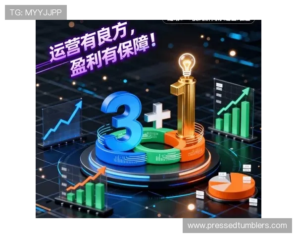 掌握dg视讯长期盈利的核心技巧打造持续盈利的游戏运营方案